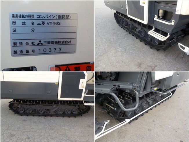 コンバイン VY463R 写真８