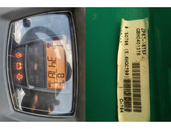 田植機 ZP87-16T5F　新潟●〇 写真９