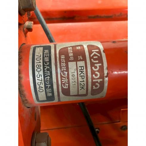 トラクター KB20 写真11