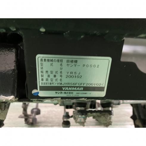 田植機 YR5J 写真10