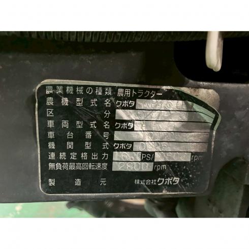 トラクター KB16 写真12