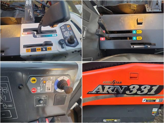 コンバイン ARN331 写真７