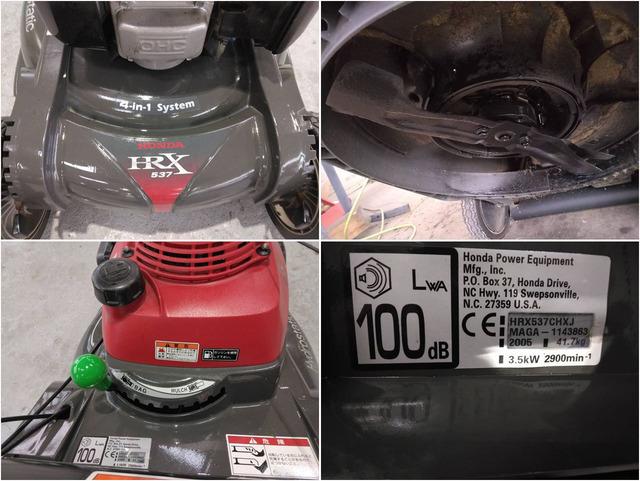 草刈機 HRX537 写真７