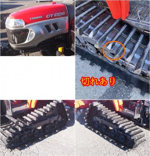 トラクター CT226 写真８