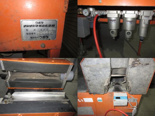 ネギ皮むき機 KF-52DB　北新潟〇★ 写真３