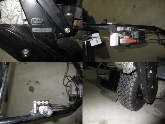 ロータリーモア UM460　北新潟〇★ 写真３