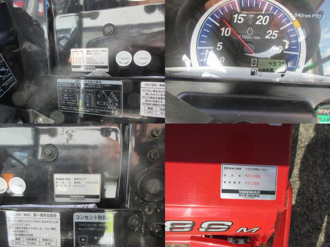 トラクター EG231 　北新潟〇★ 写真６