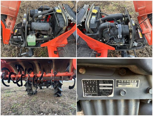 トラクター A-14 写真６