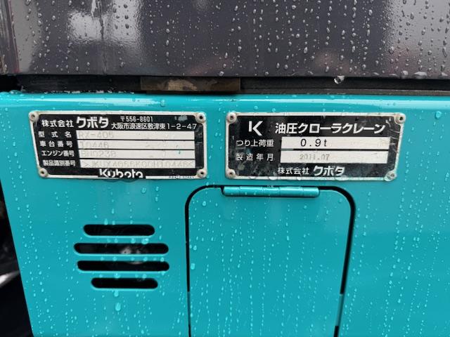バックホー RX406 写真６