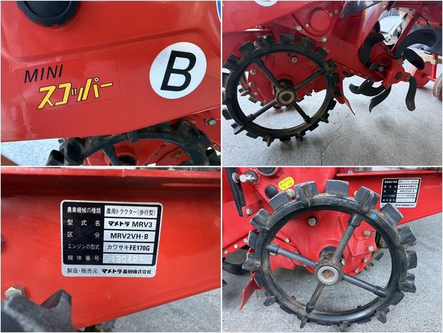 管理機 MRV2VH 写真６