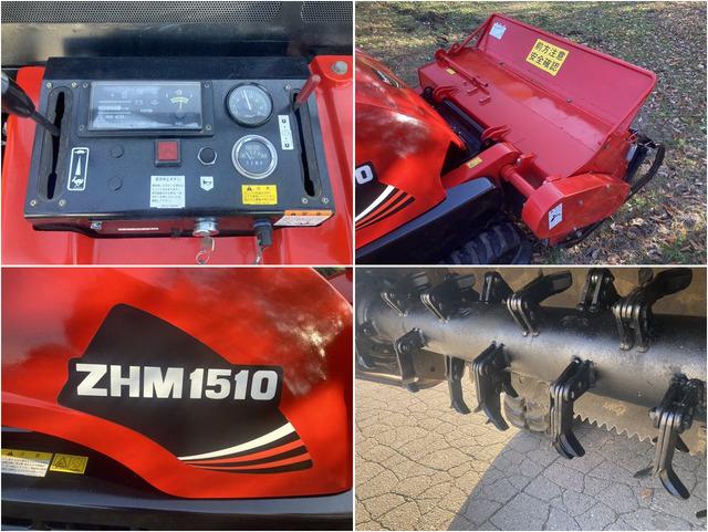 草刈機 ZHM1510 写真７
