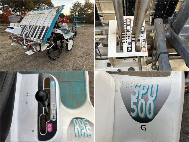 田植機 SPU500G 写真７