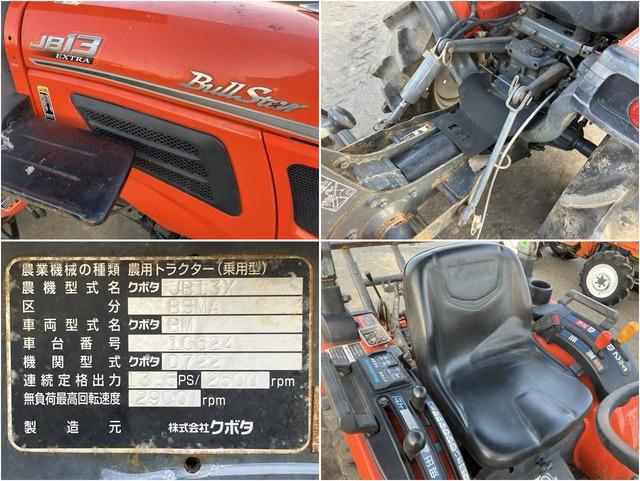 トラクター JB13X 写真６