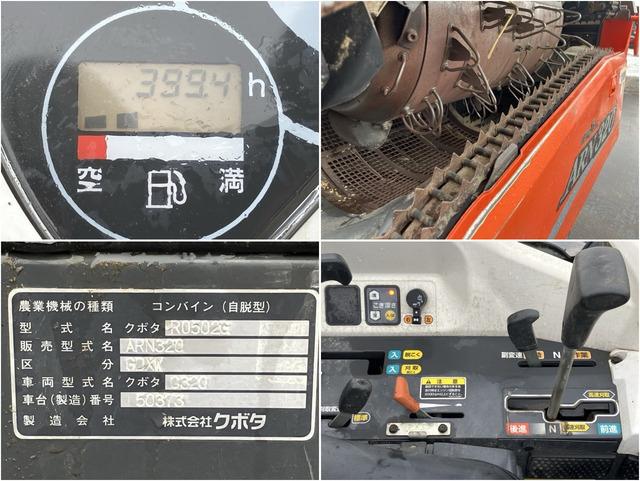コンバイン ARN320 写真６