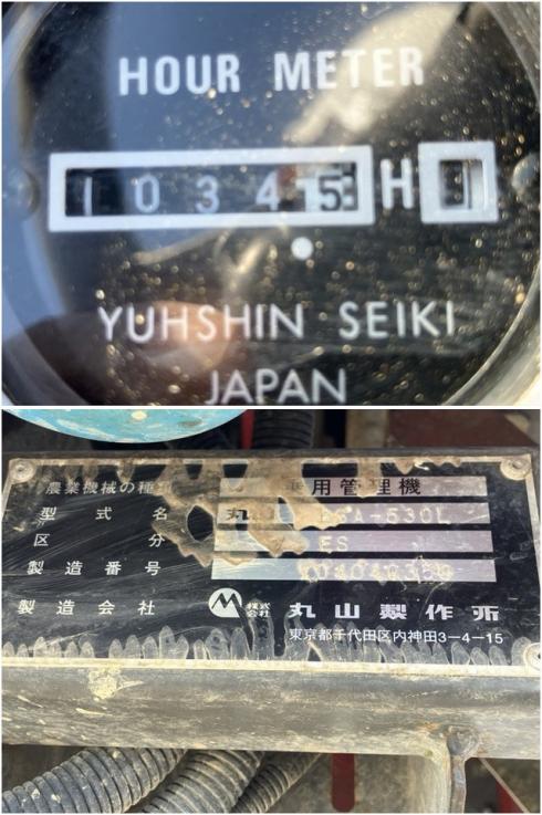 ハイクリブーム BSA-530L 写真５