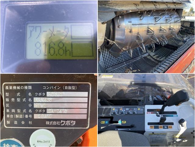 コンバイン ARN438 写真６