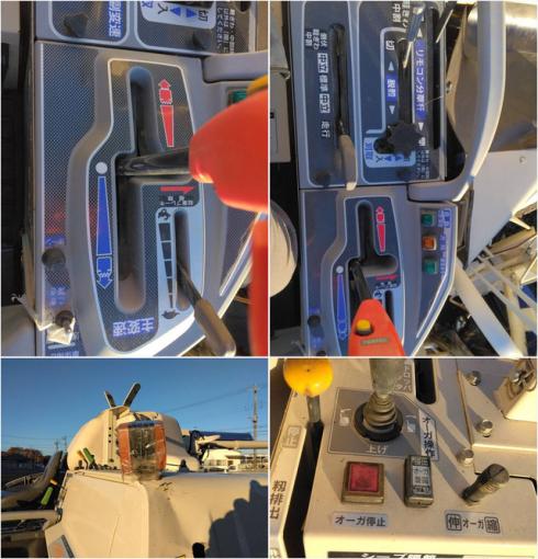 コンバイン HFC330G 写真７