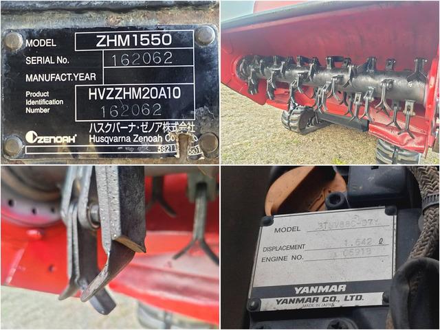 ハンマーナイフモア ZHM1550 写真７