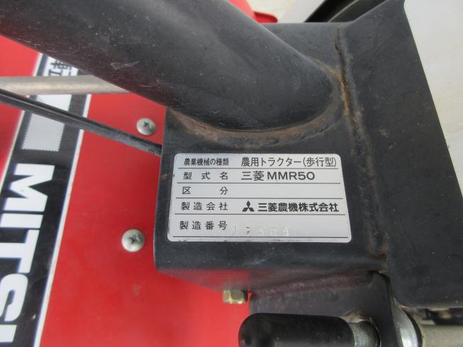 管理機 MMR50 写真11