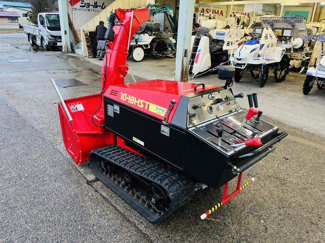 除雪機 スノースロワー10-18HST 写真３