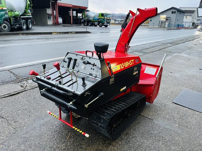 除雪機 スノースロワー10-18HST 写真４