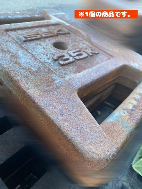トラクター用ウエイト 1個35kg 写真11
