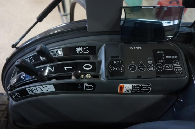 トラクター FT25 写真６