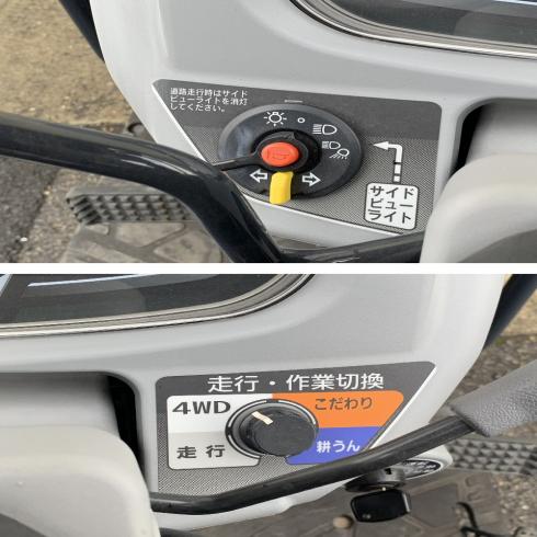 トラクター RTS23S 写真８