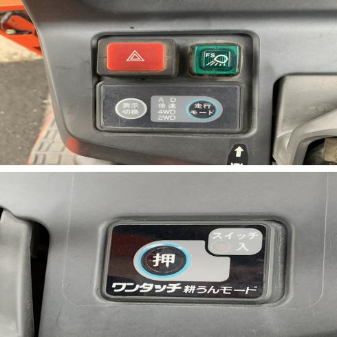 トラクター KL245 写真８