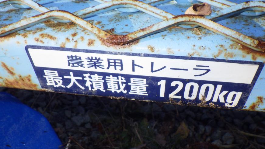 トレーラー MHT23？ 写真３