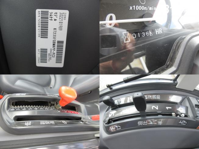 トラクター KT235FQBMA-PC2(本体のみ)　北新潟〇★ 写真７
