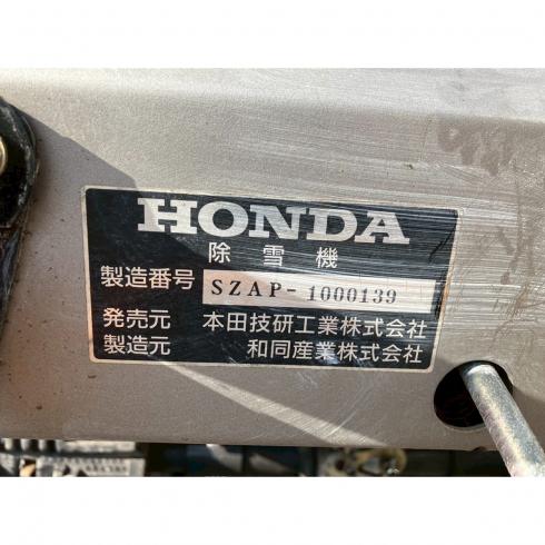 除雪機 HS2212Z 写真12