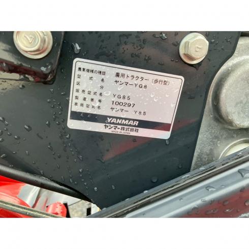 耕運機 YG85 写真12