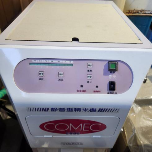 精米機 TM-30 写真２