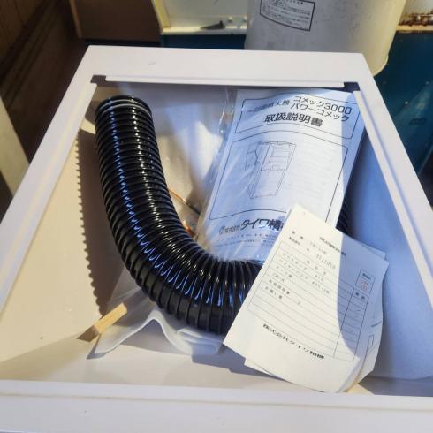 精米機 TM-30 写真４