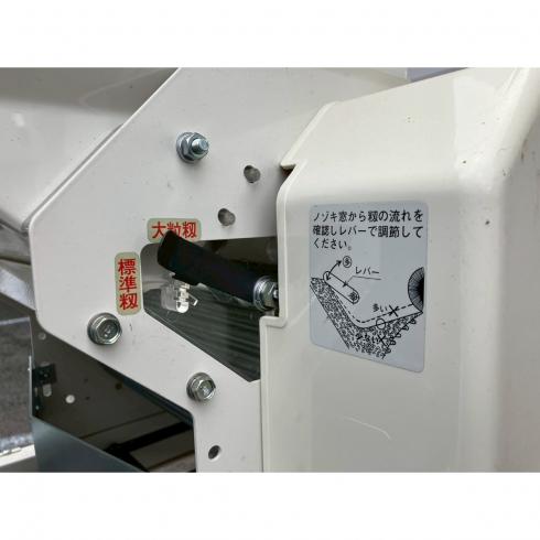 播種機 SR-123KJ 写真６