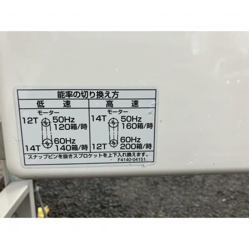 播種機 SR-123KJ 写真８