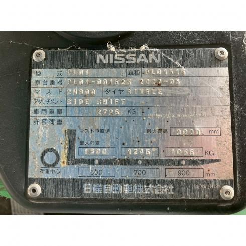 フォークリフト PL01A15 写真12