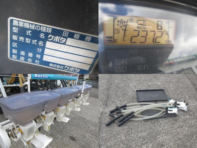 田植機（直播） EP8D-F　北新潟〇★ 写真５