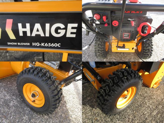 除雪機 HG-K6560C　北新潟〇★ 写真３