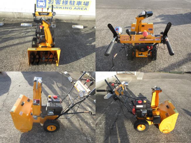 除雪機 HG-K6560C　北新潟〇★ 写真２