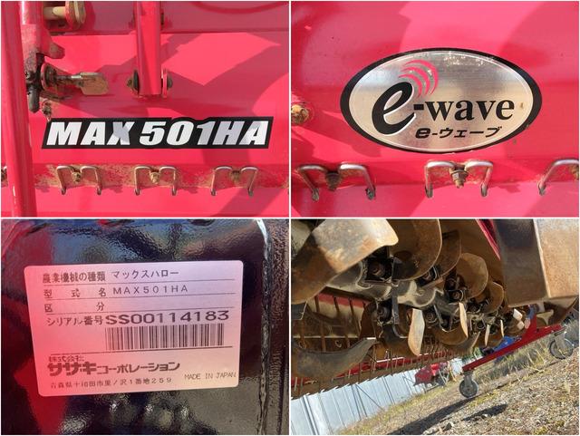 ウィングハロー MAX501HA 写真７