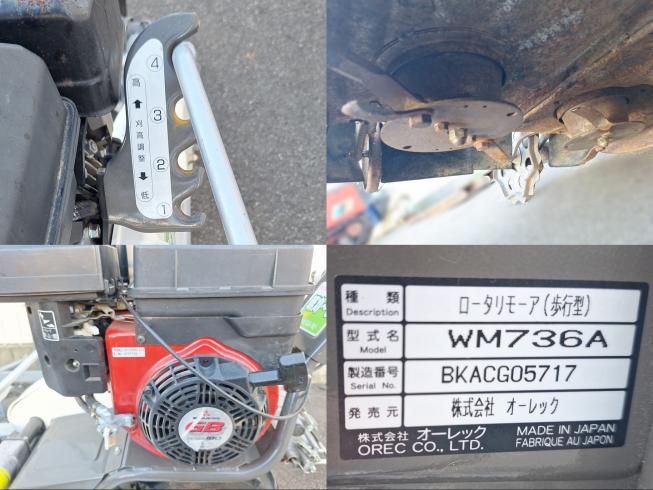 ウイングモア WM736　上越〇 写真６