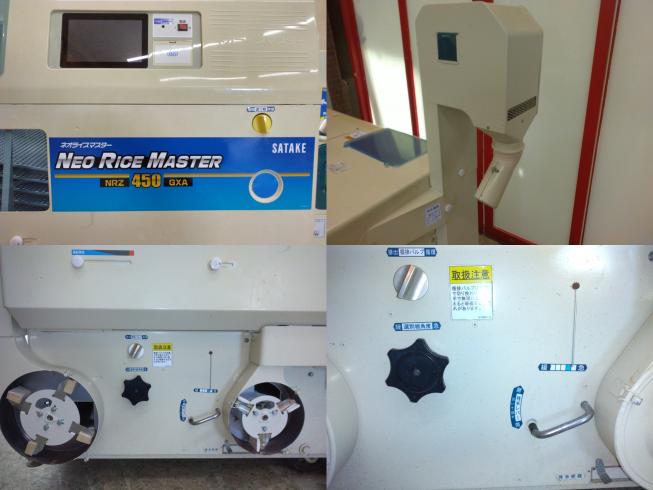籾摺機 NRZ450GXA　新潟●〇 写真６
