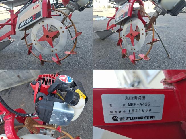 溝切機 MKF-A435　上越〇 写真４
