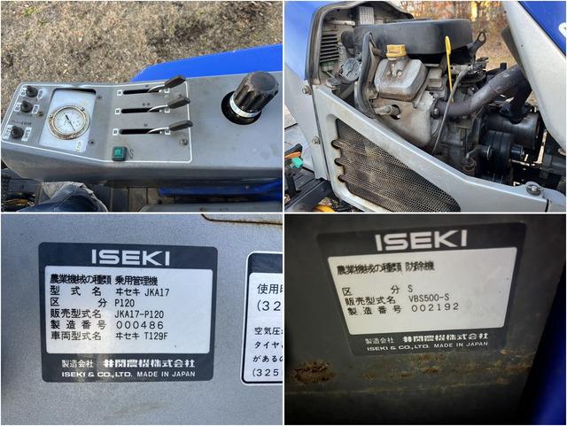 ブームスプレイヤー JKA17 写真７