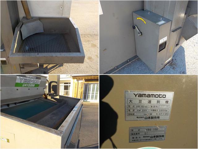 大豆選別機 YBS-100 写真６