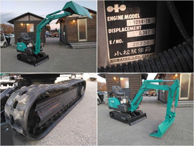 ミニユンボ PC03-1 写真７