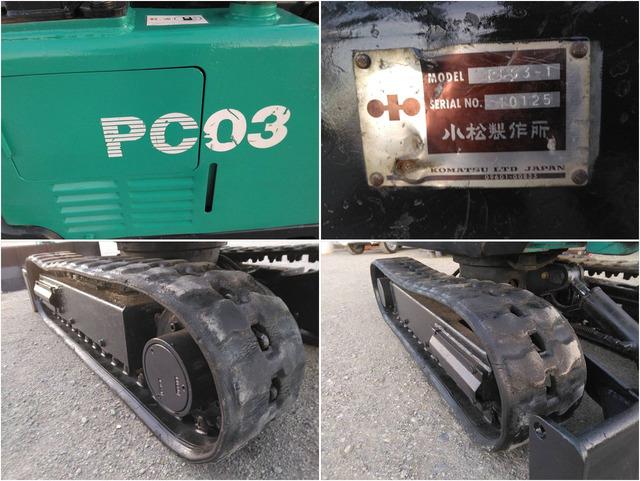 ミニユンボ PC03-1 写真８