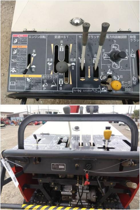 除雪機 MSR1013MR3 写真６